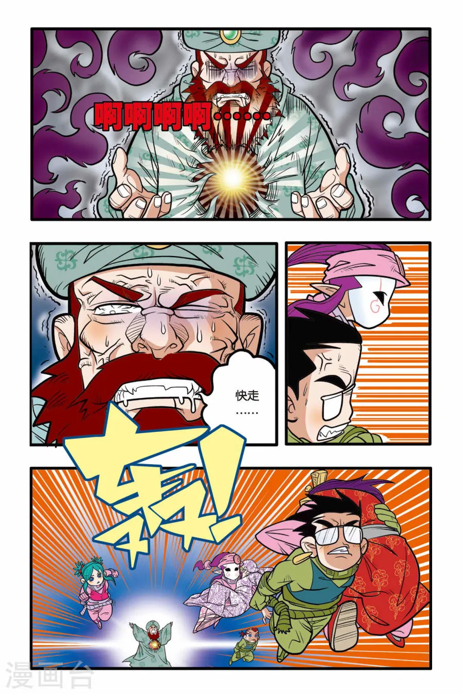 第16页