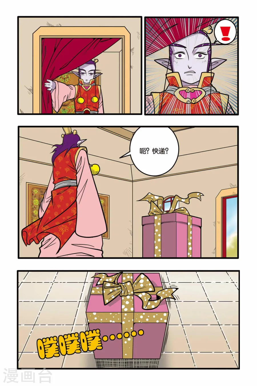 第5页