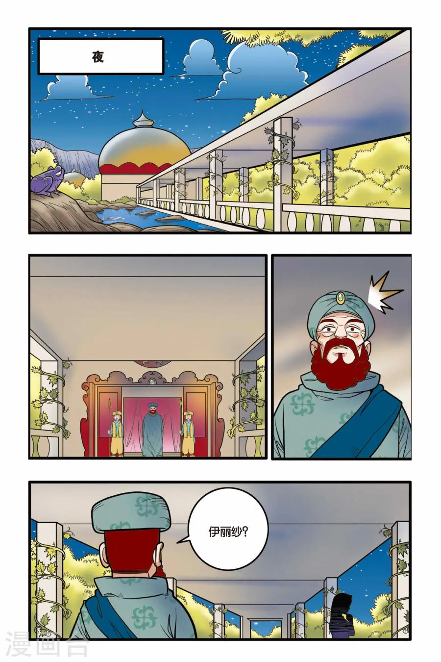 第11页