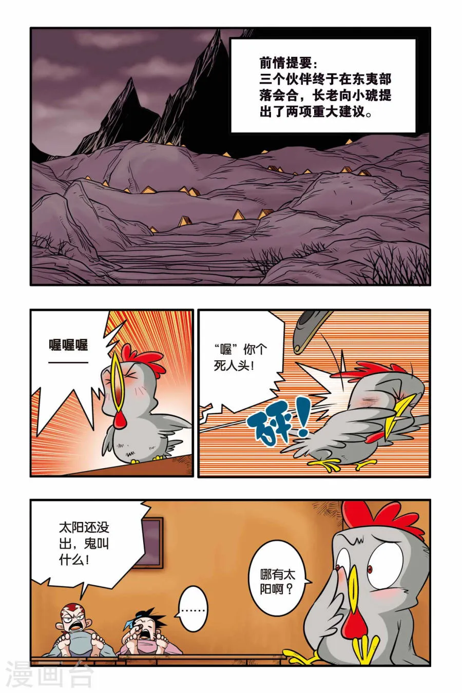 第2页