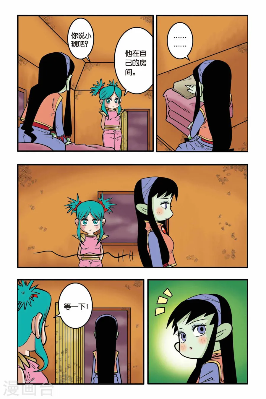 第9页