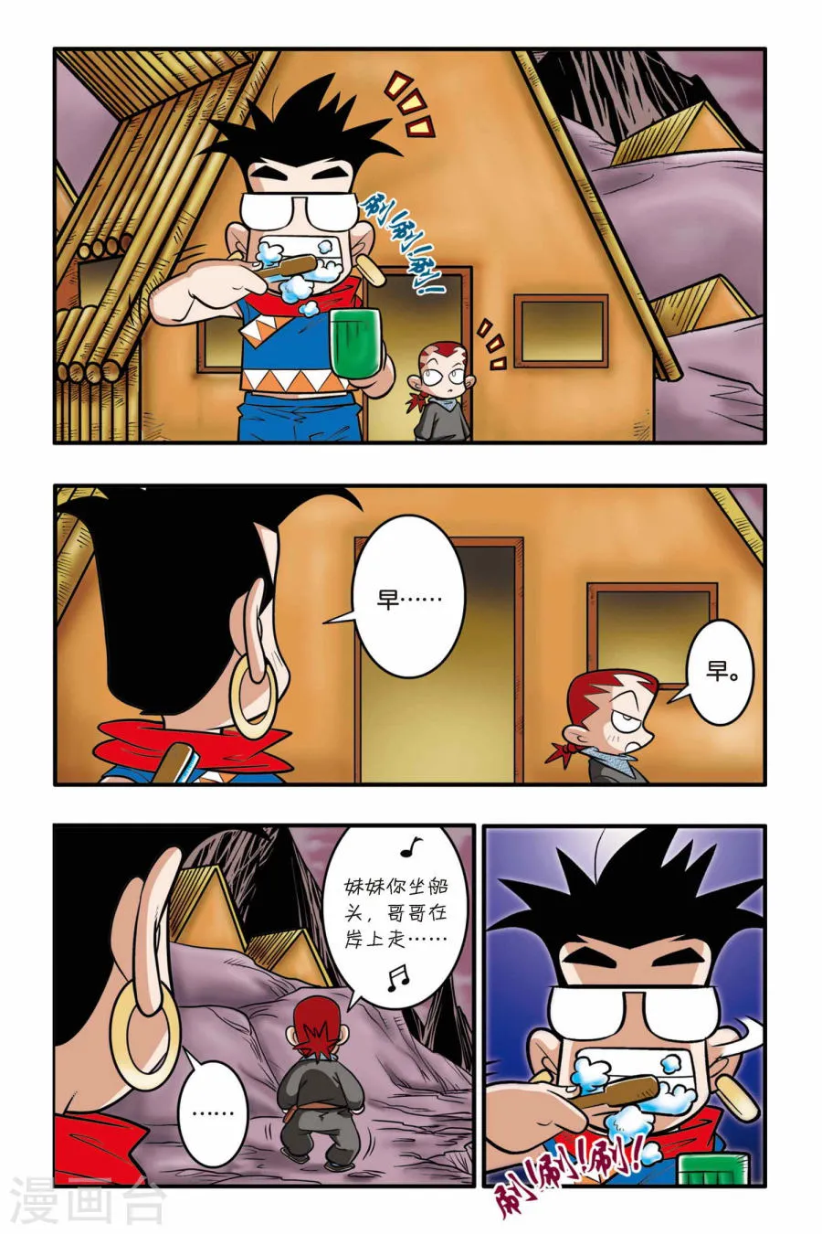 第4页