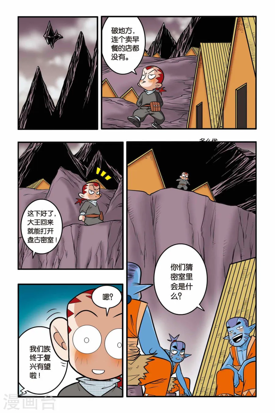 第5页
