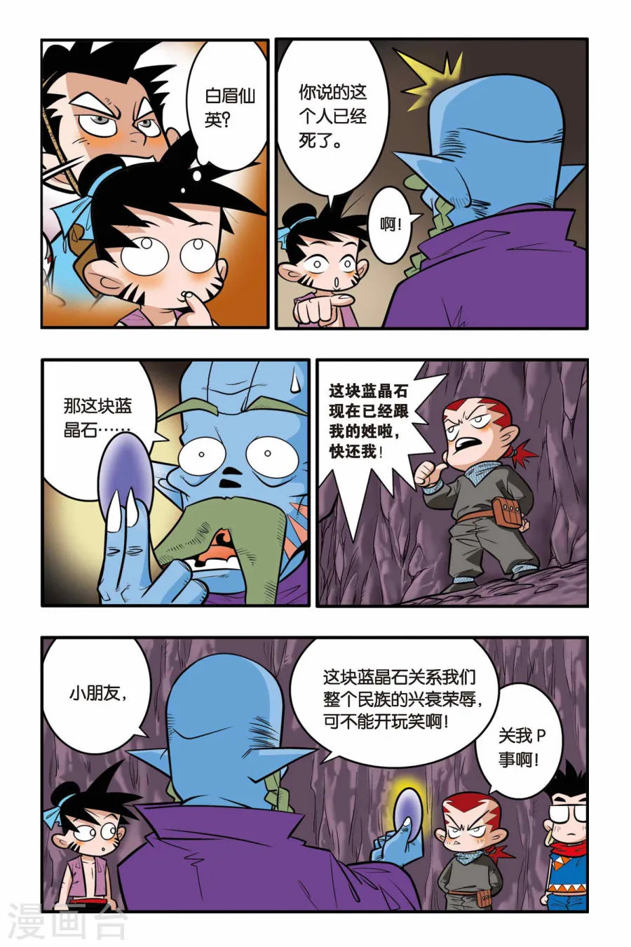 第22页