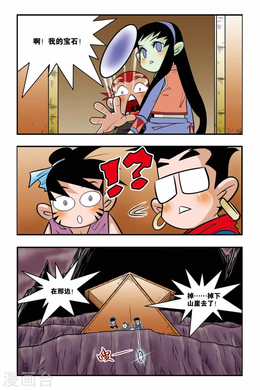 第19页
