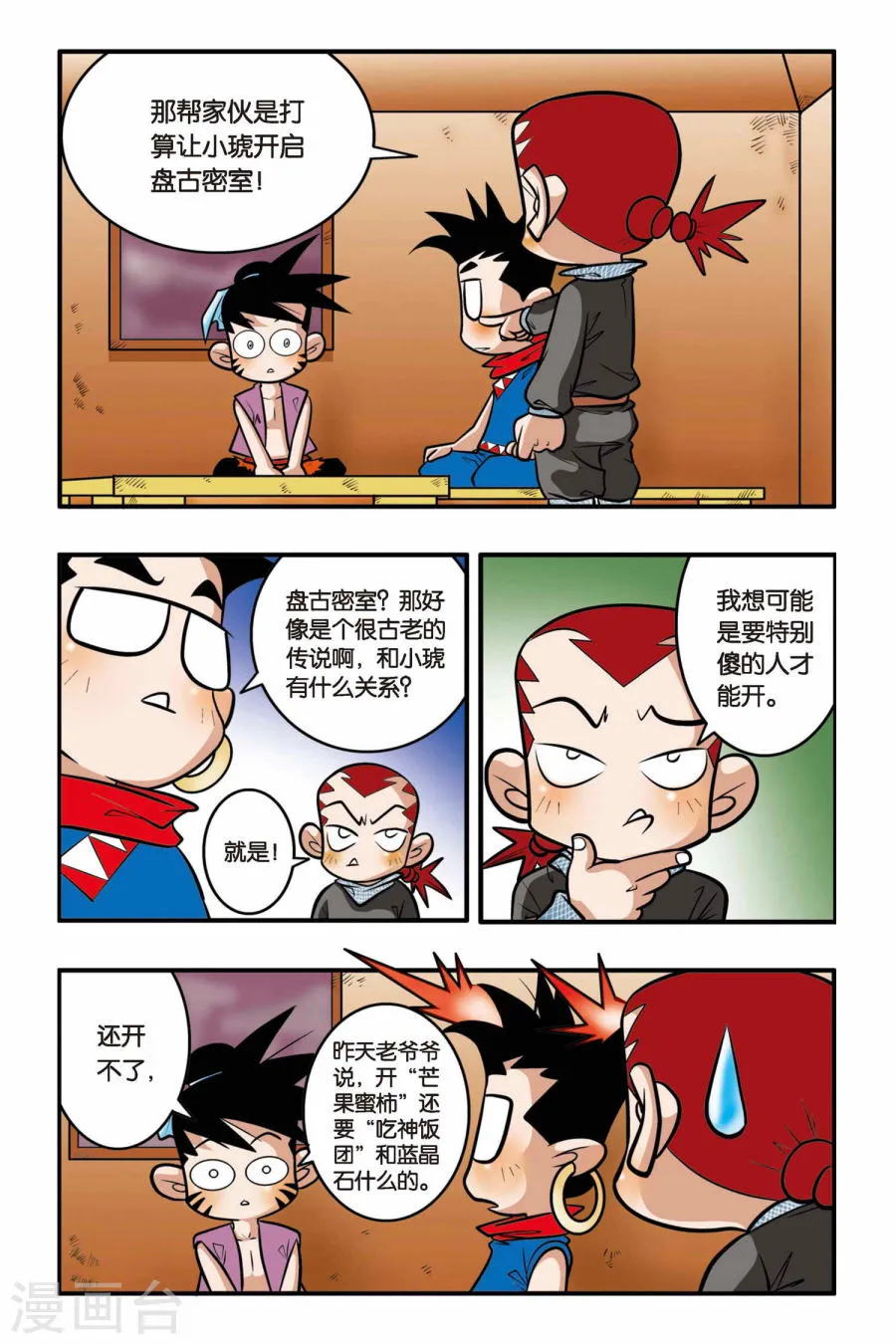 第15页