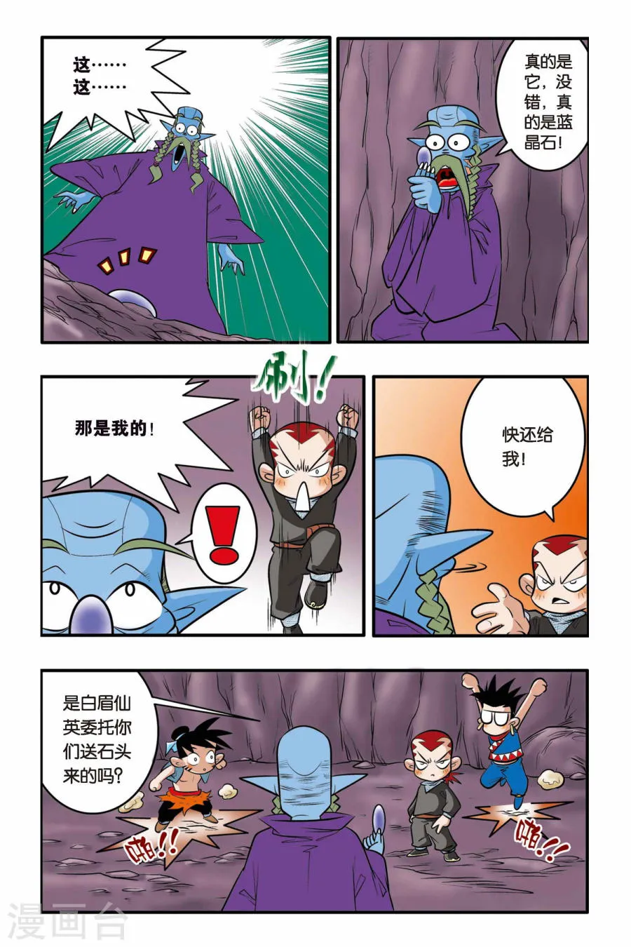 第21页