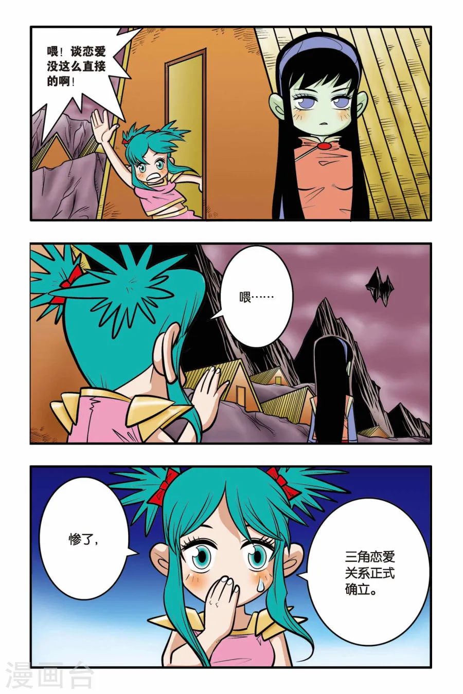 第13页