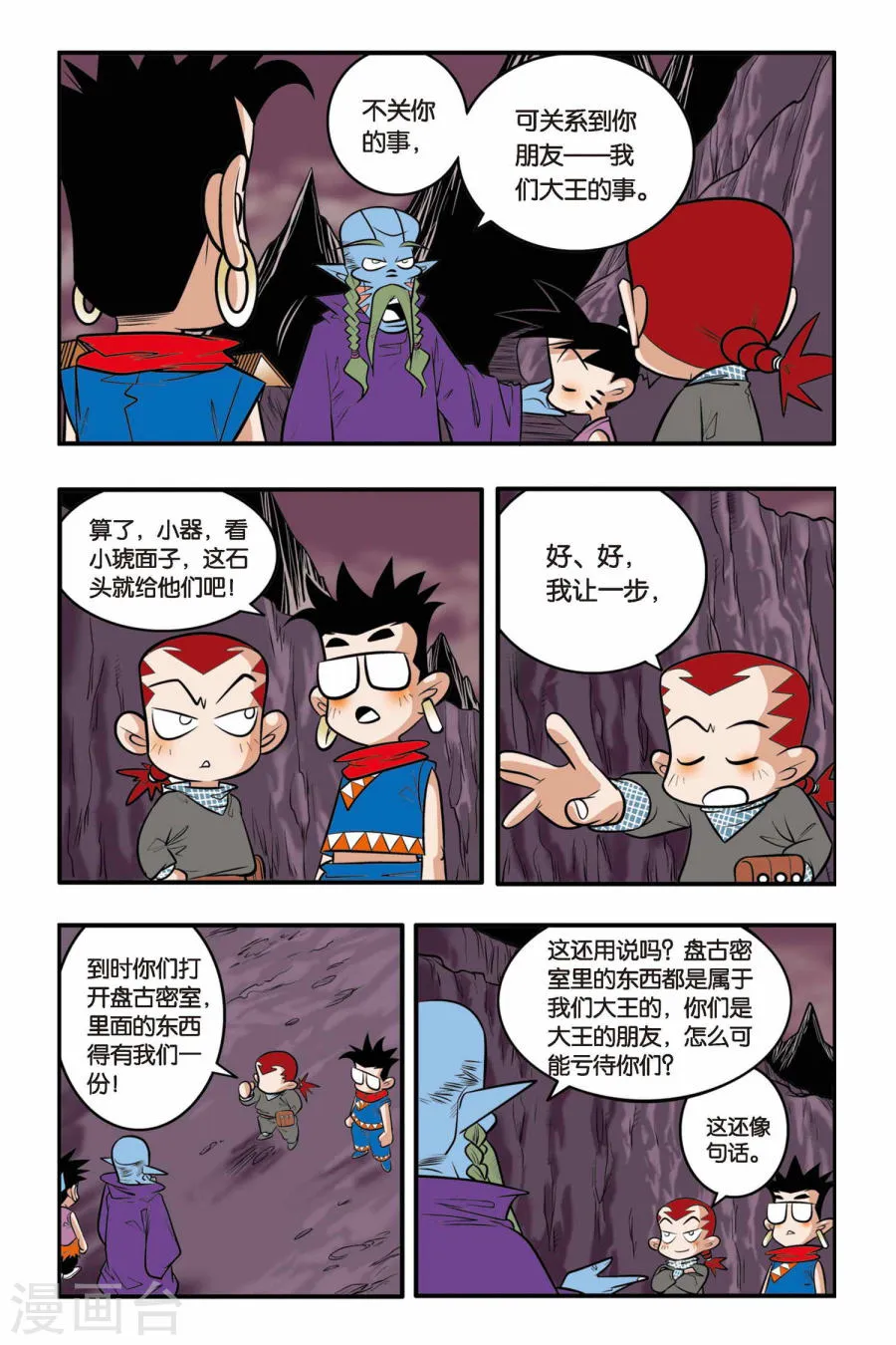 第23页