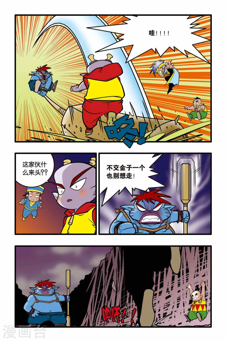 第5页