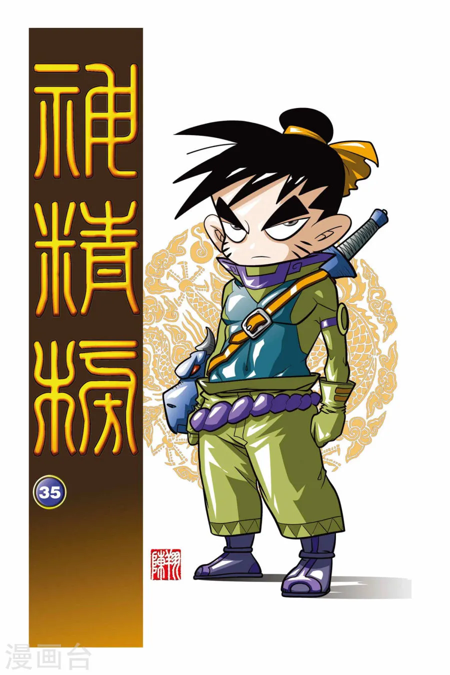 第1页