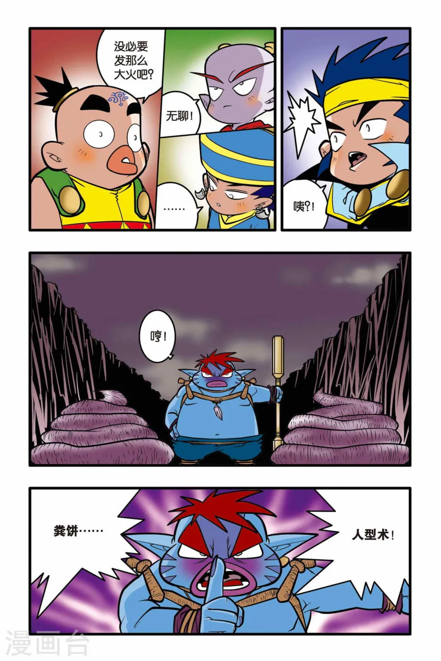 第11页