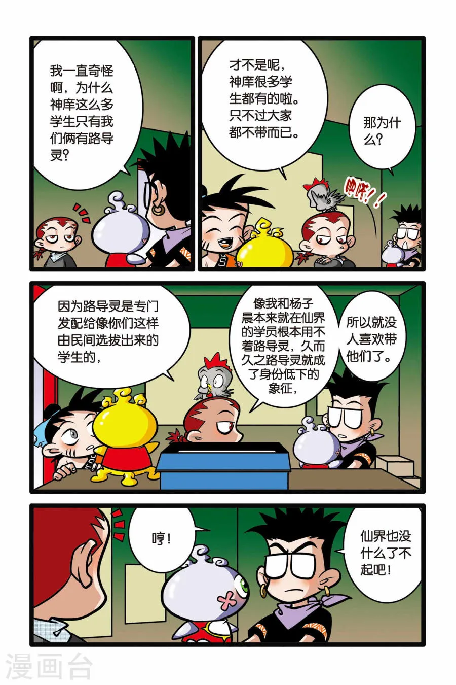 第21页