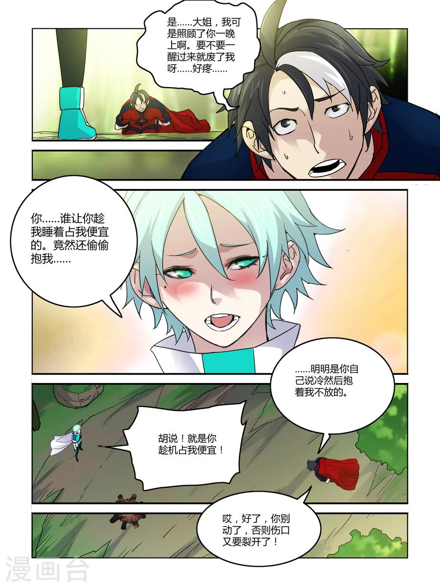第5页