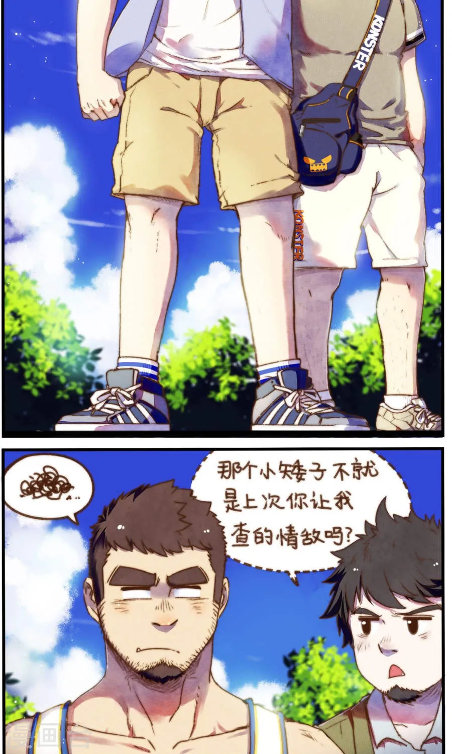 第3页
