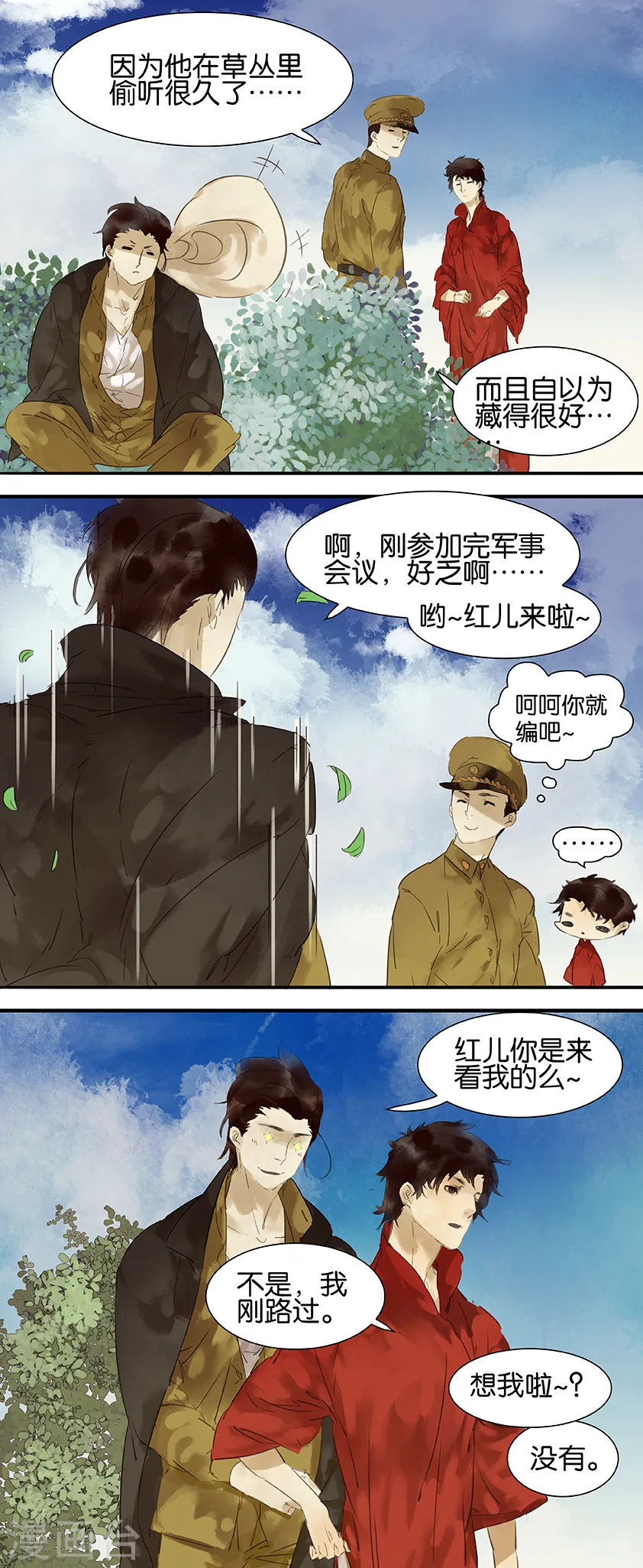 第4页