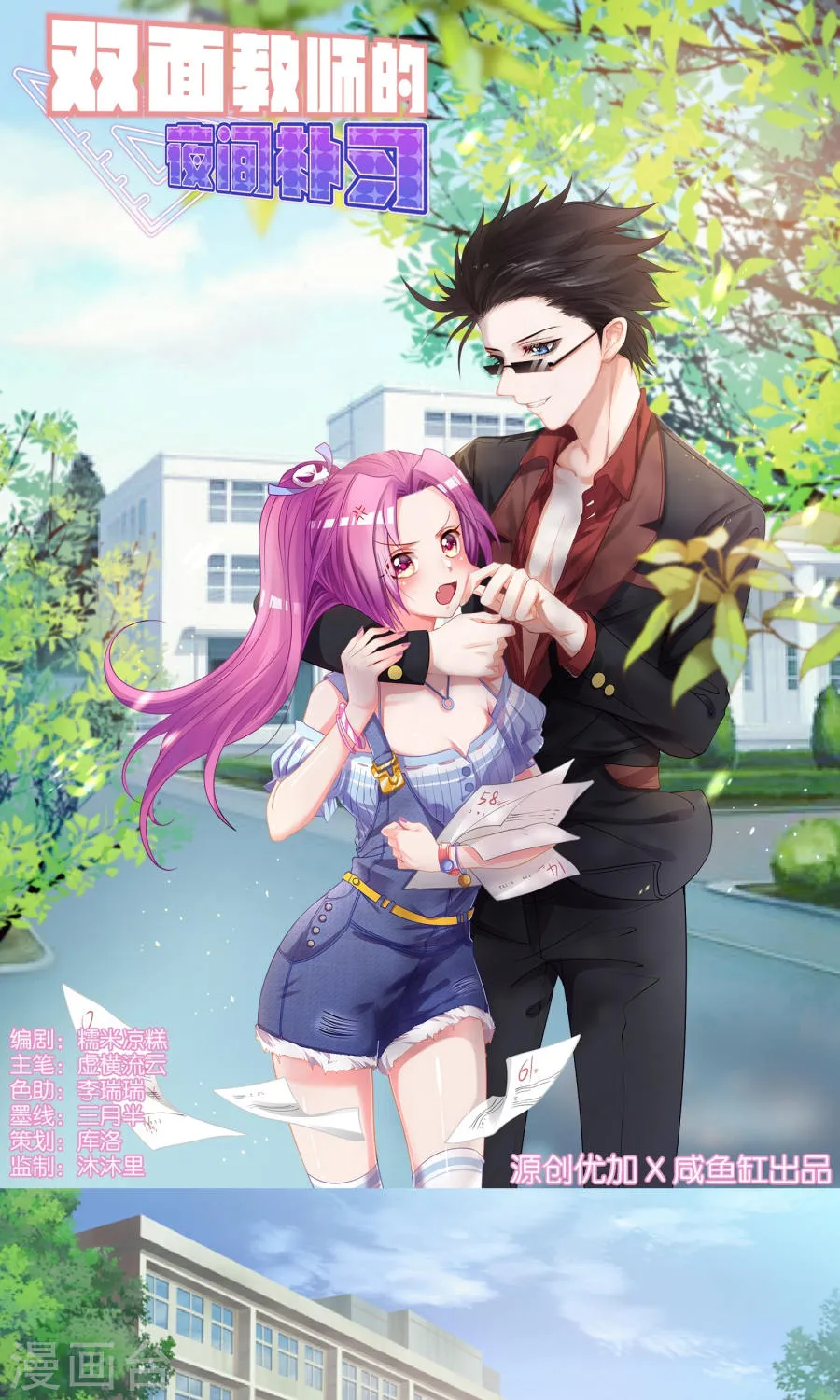第1页