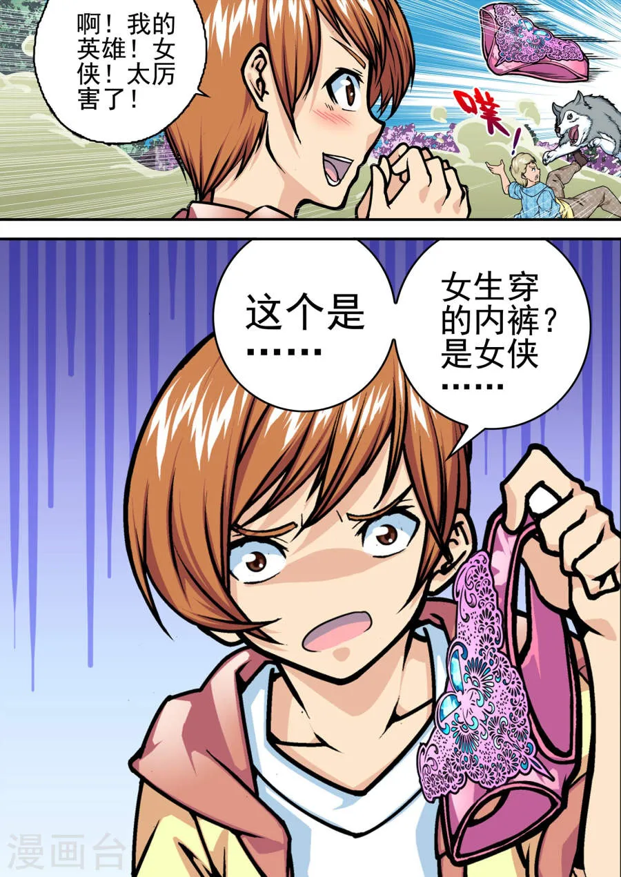 第25页