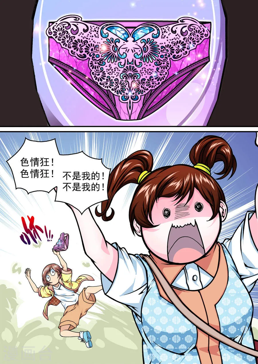 第30页