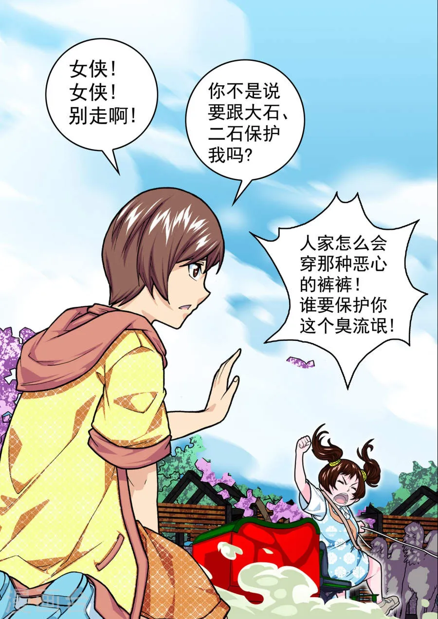 第32页