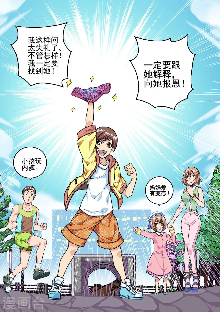 第35页