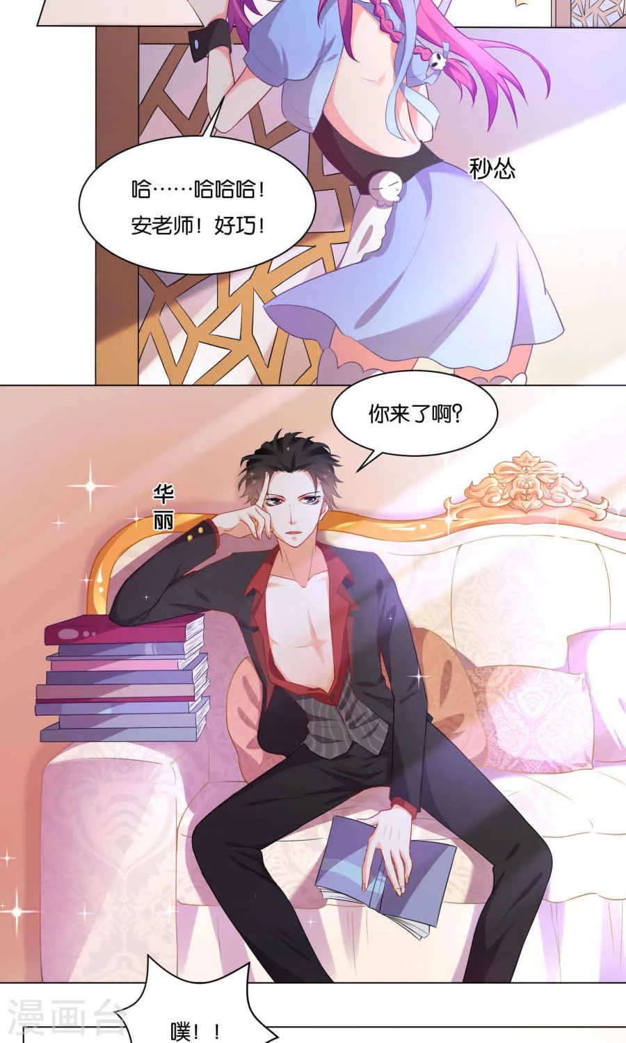第26页