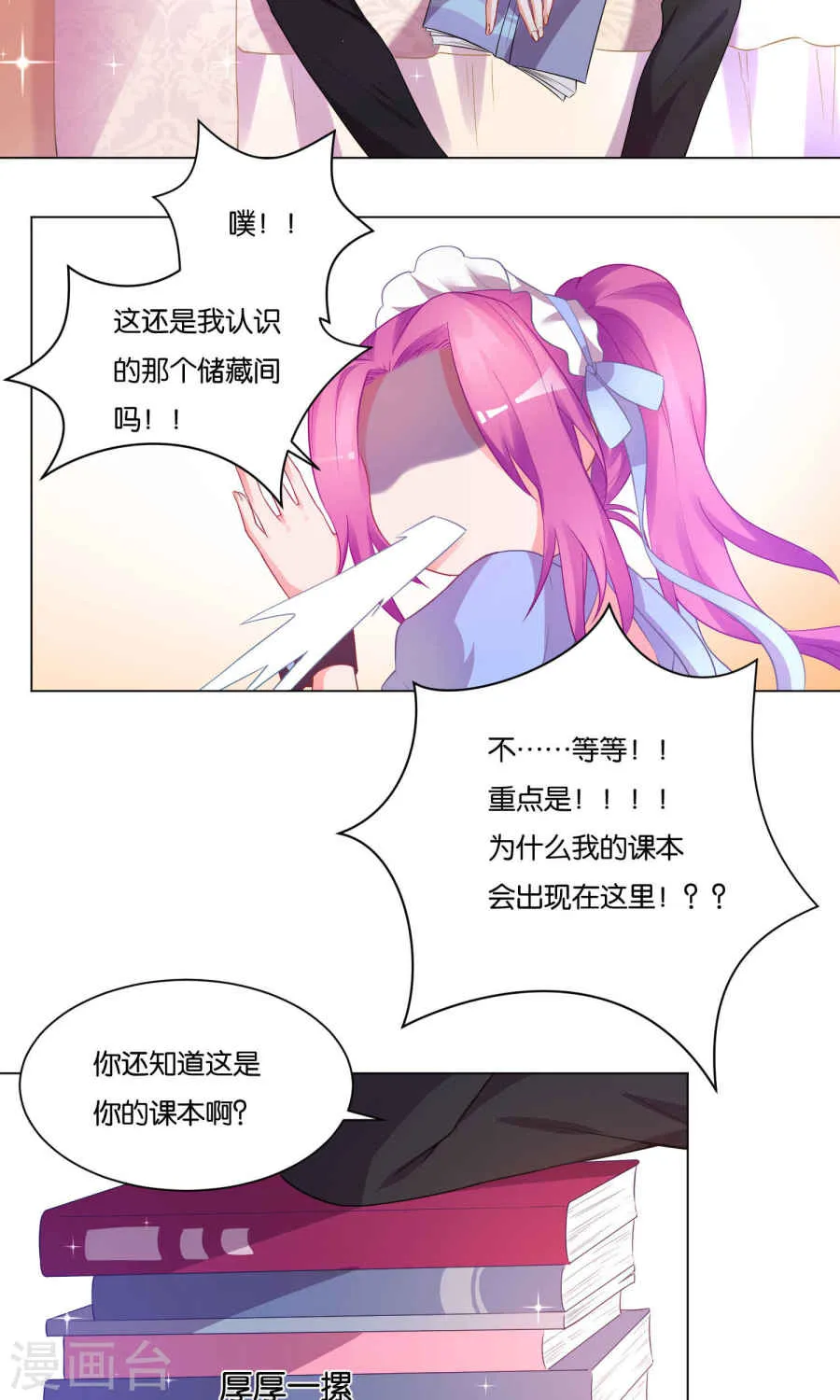 第34页