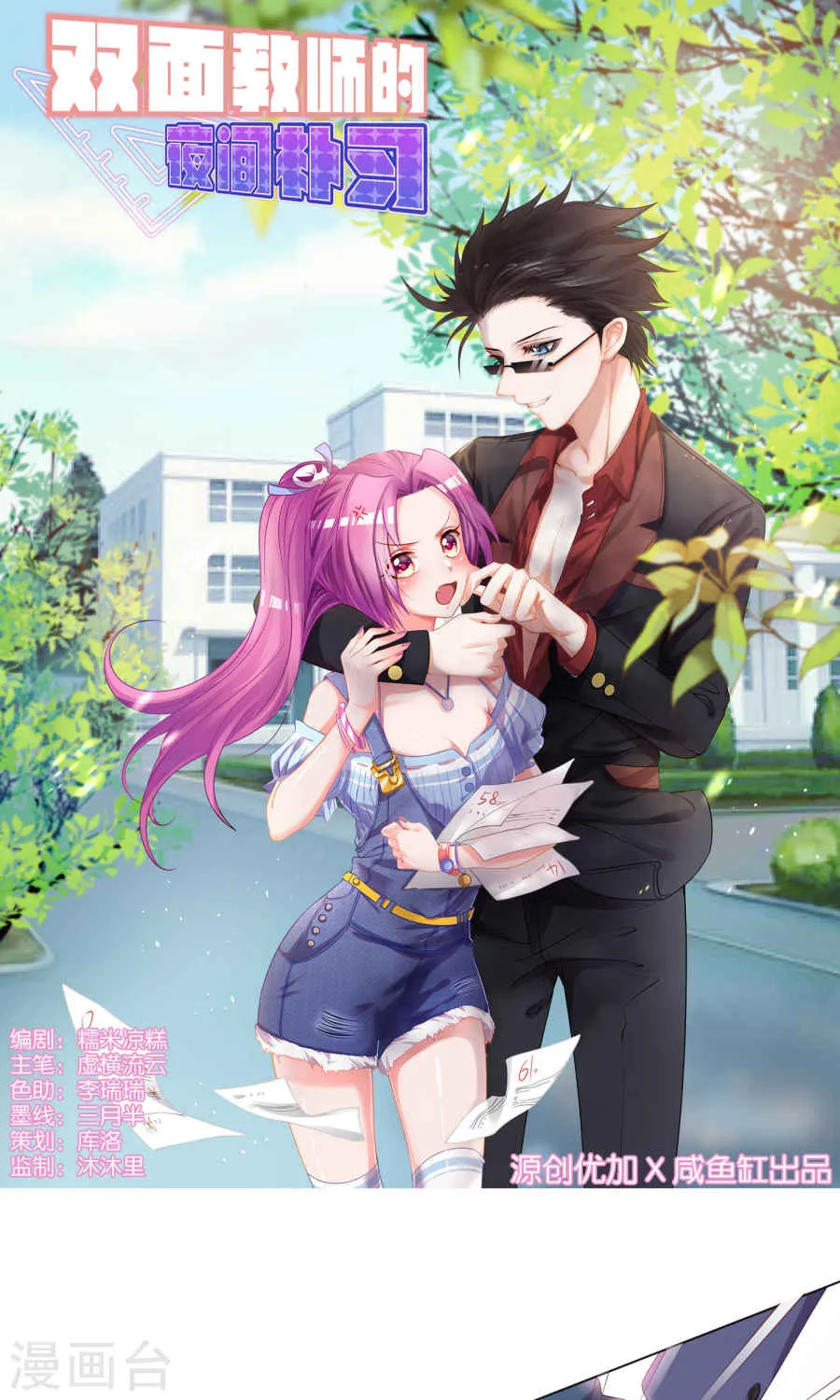 第1页