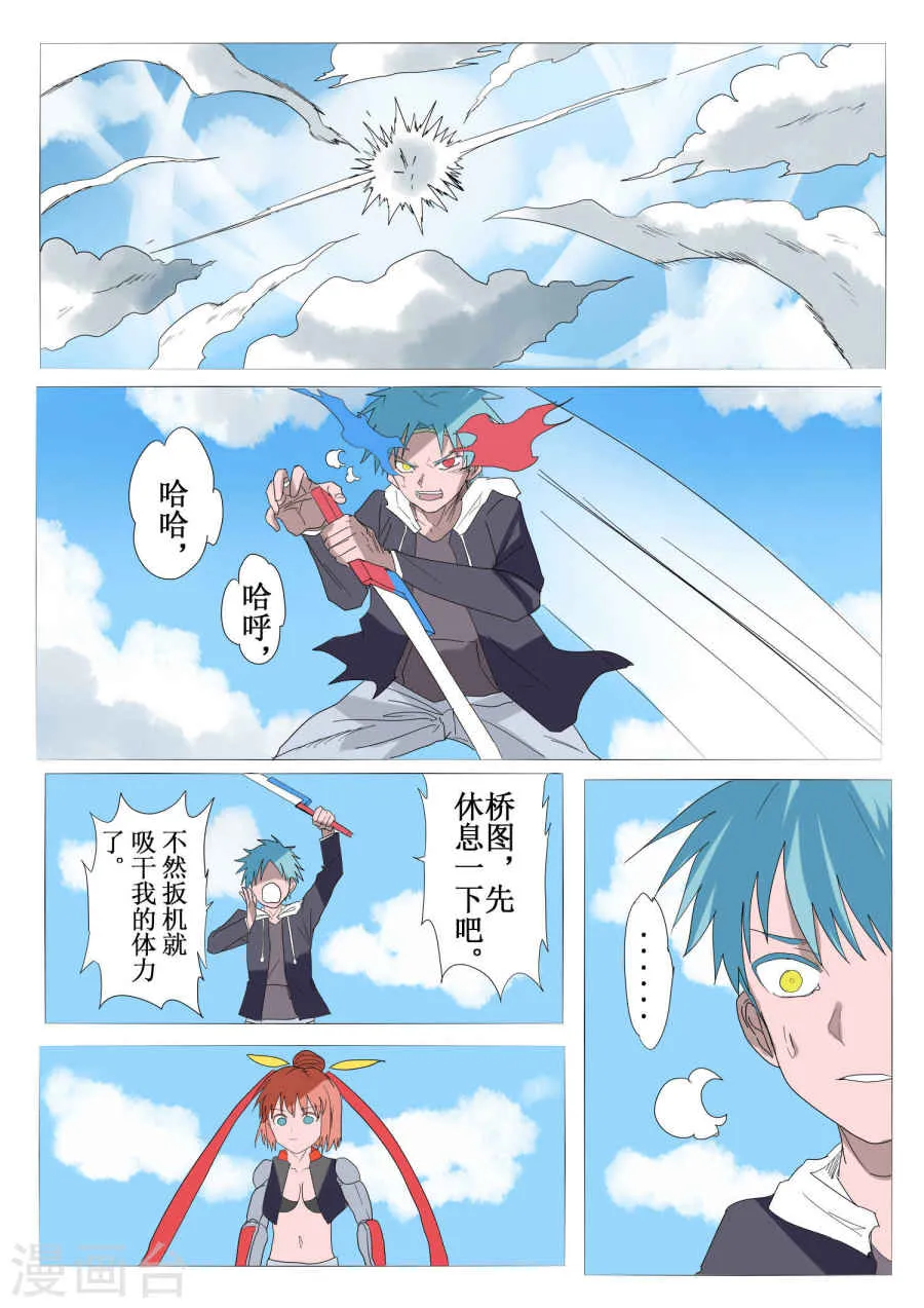 第7页
