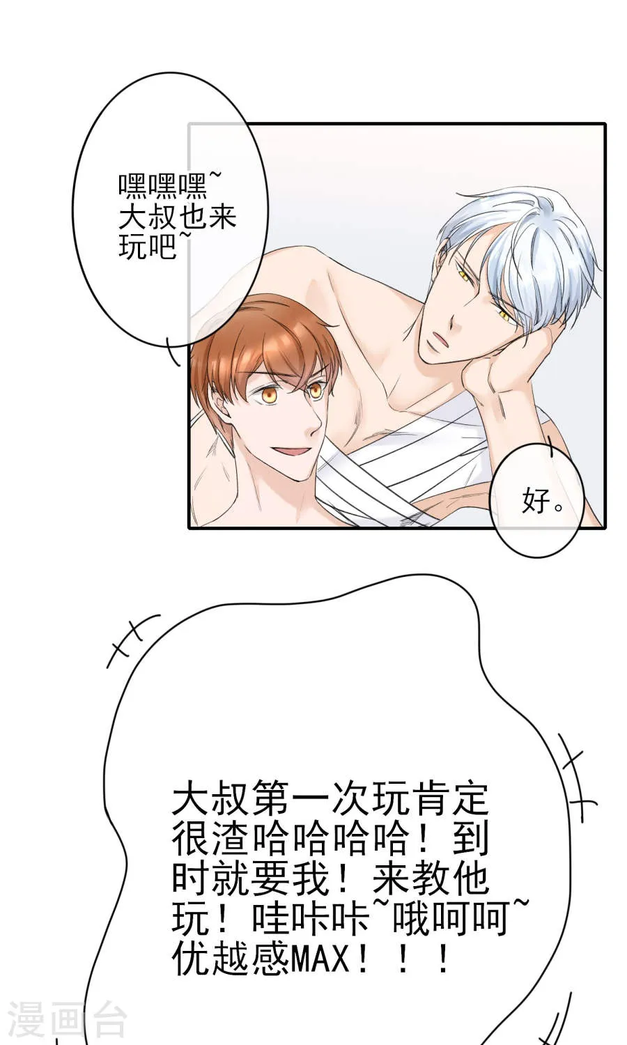第30页