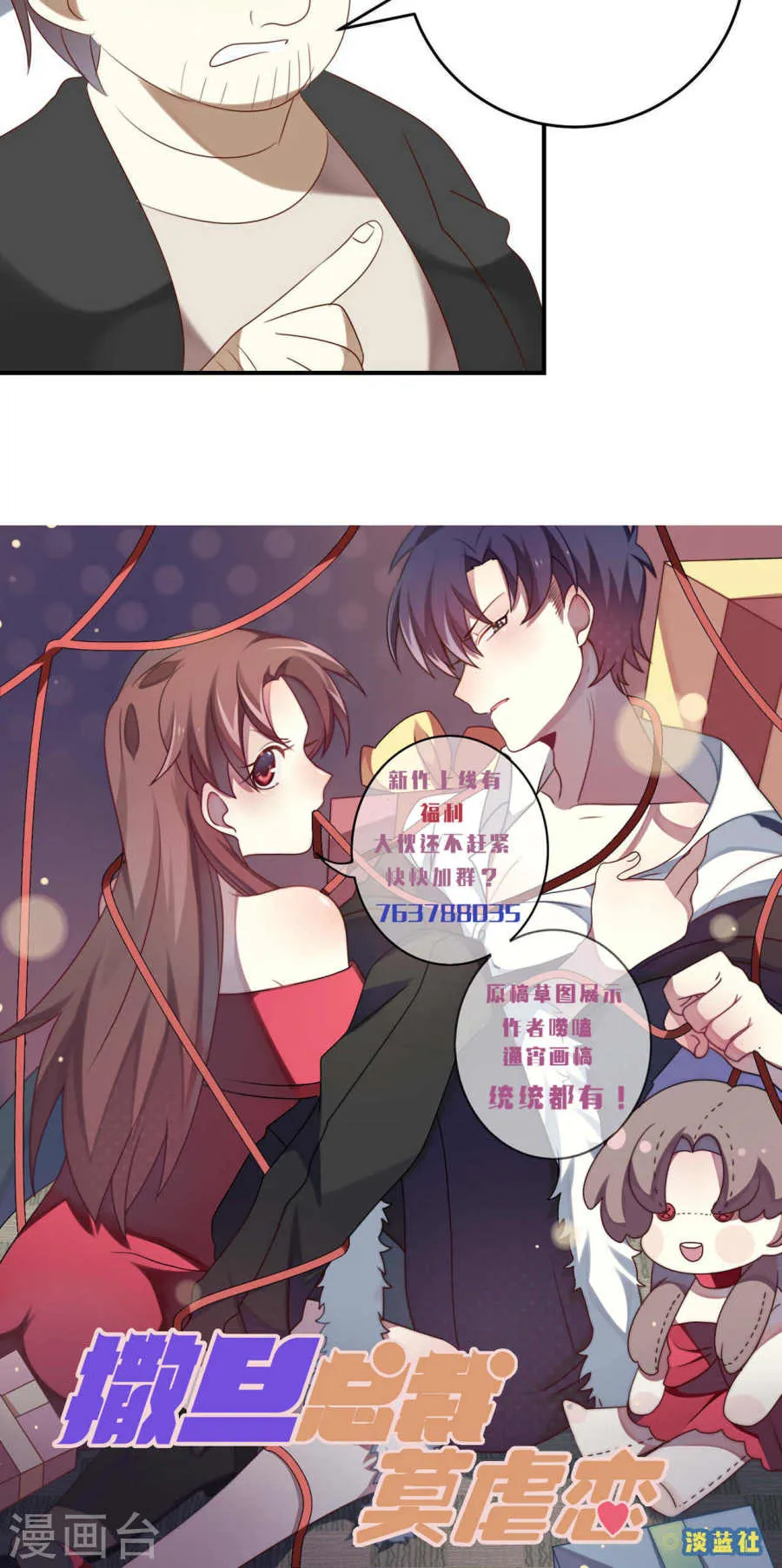 第47页