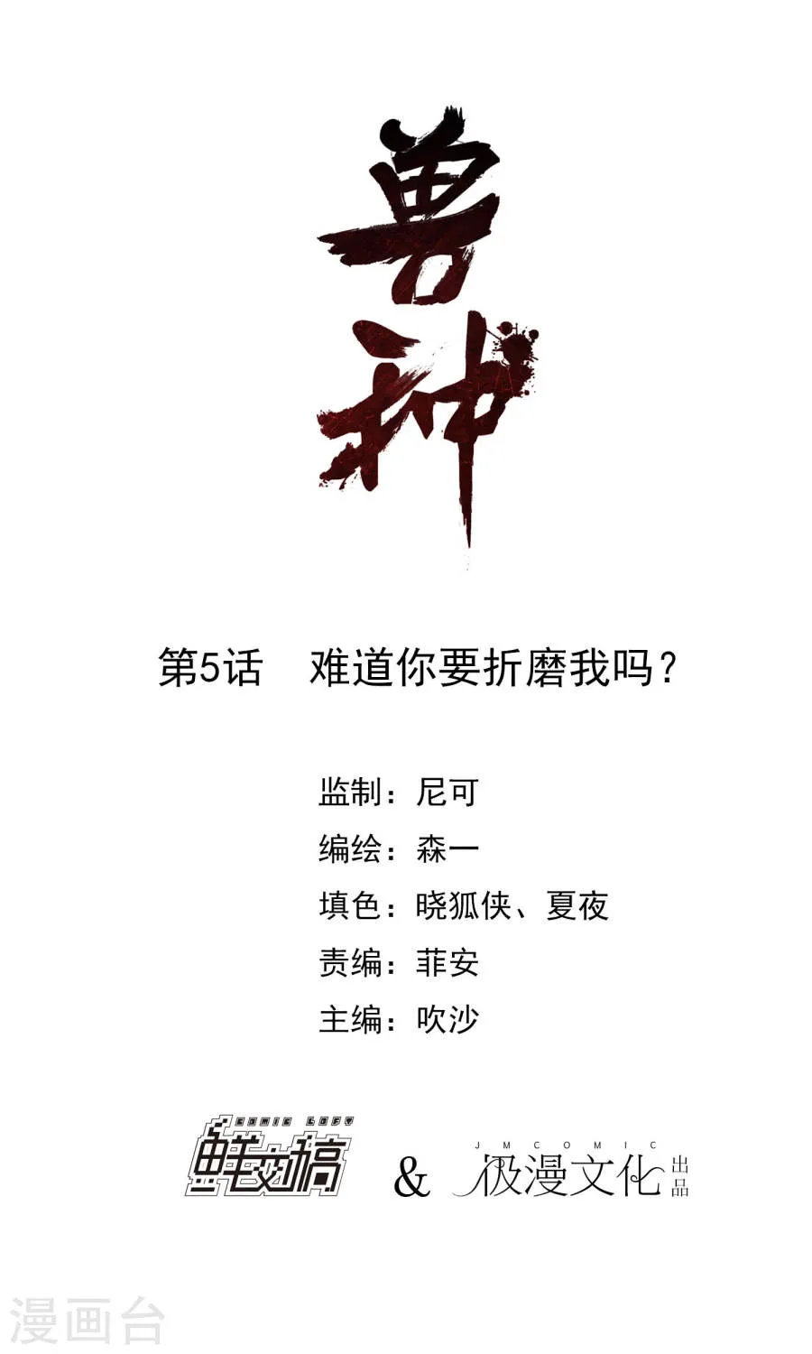 第1页