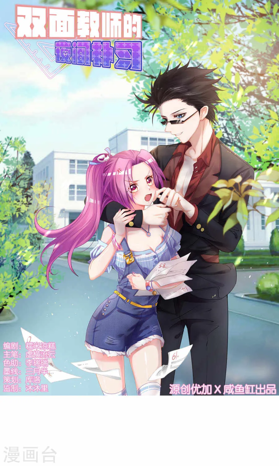 第1页