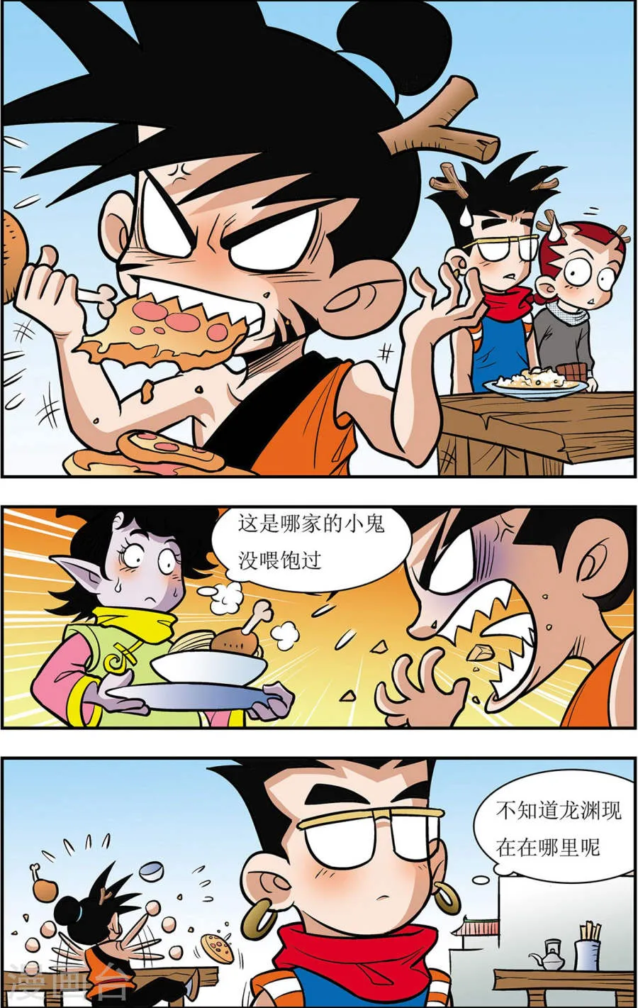 第4页