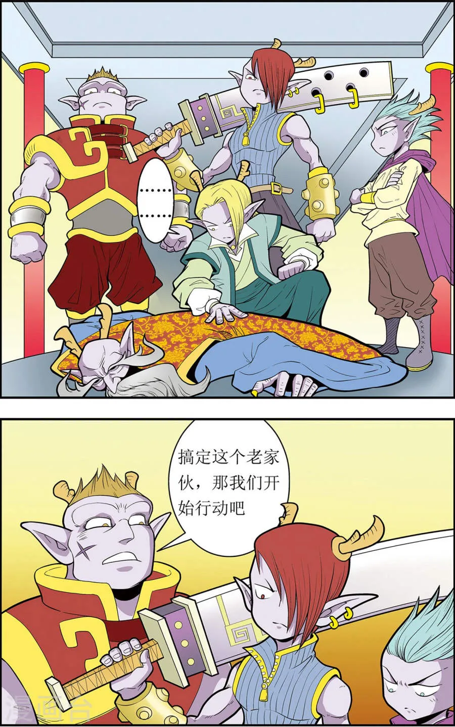 第11页