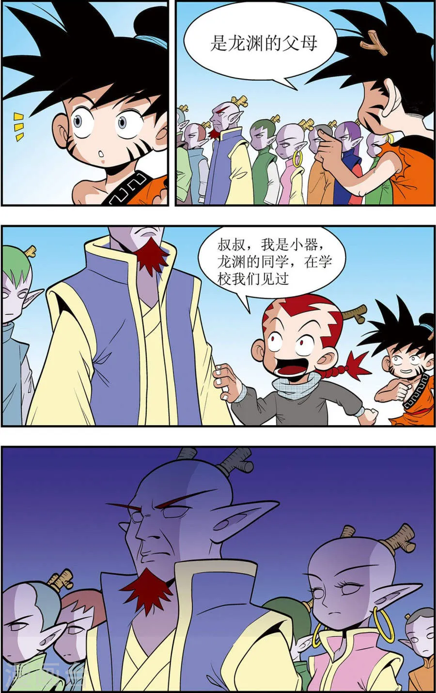 第19页