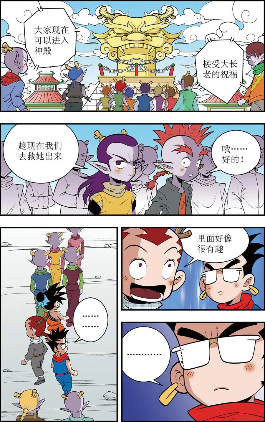 第18页