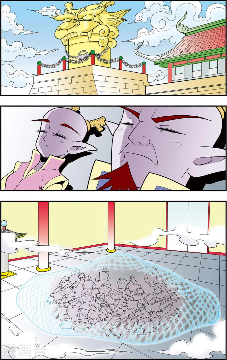 第21页