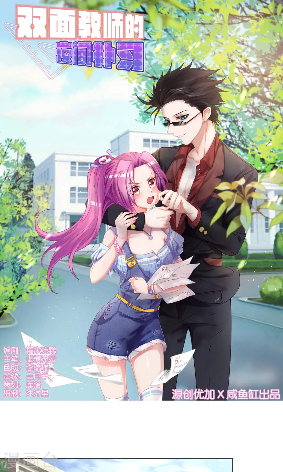 第1页
