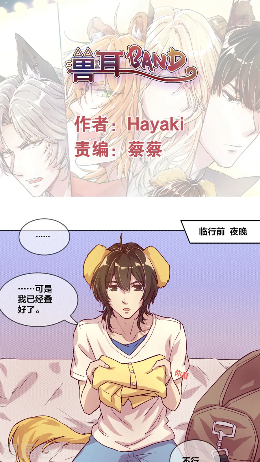 第1页