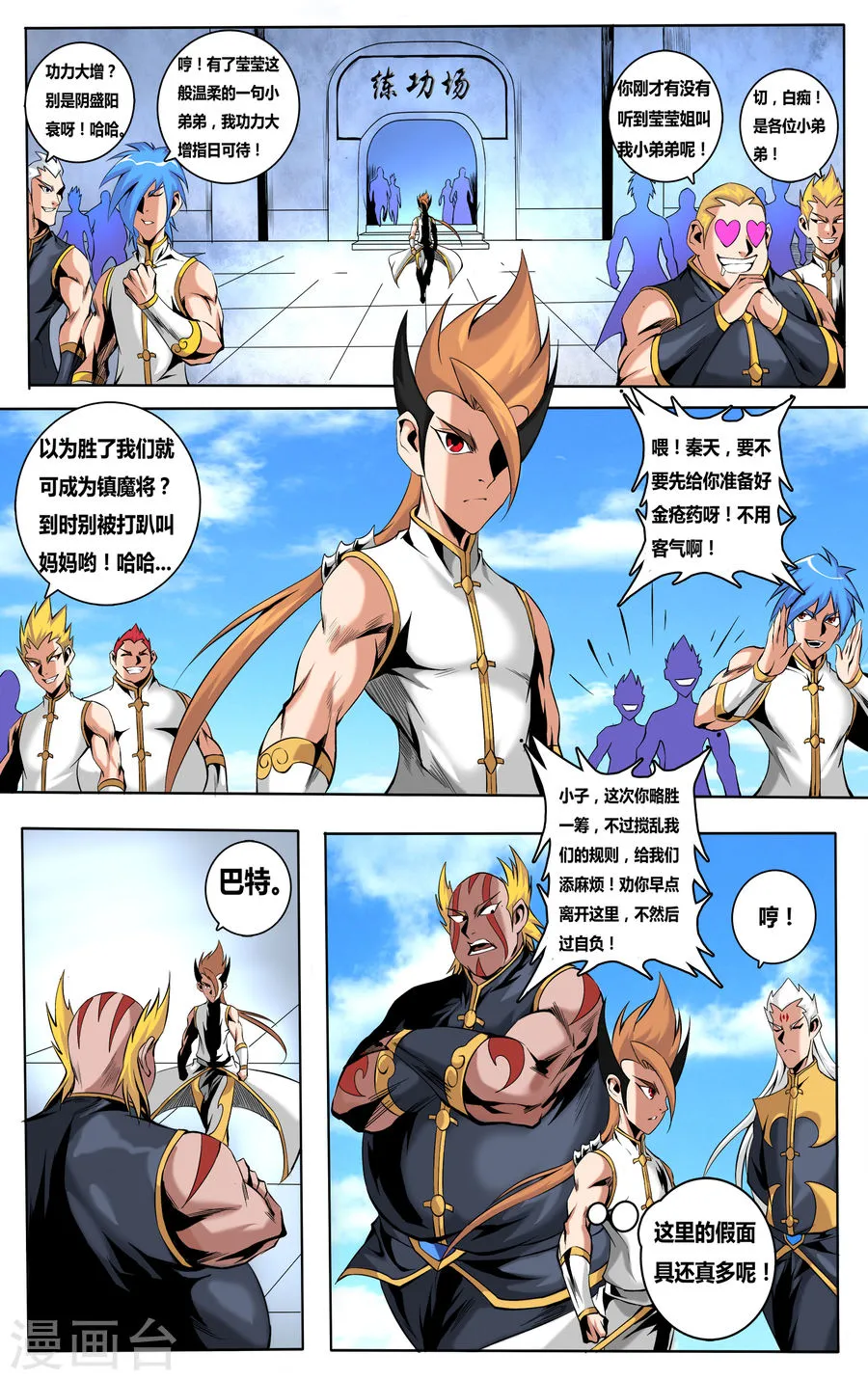 第2页