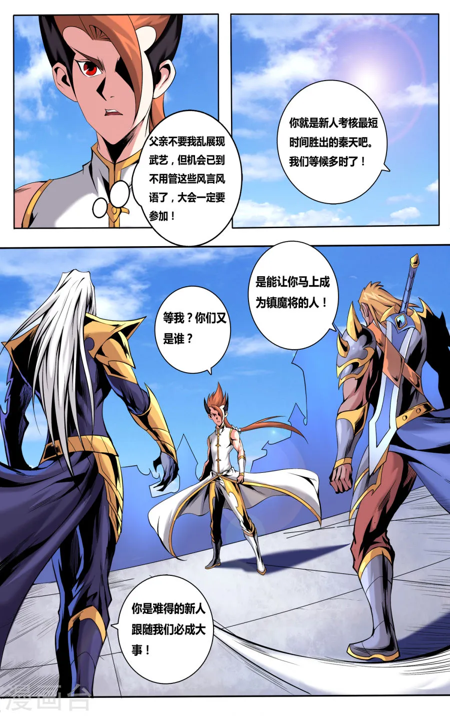 第3页