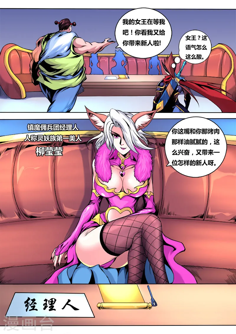 第8页