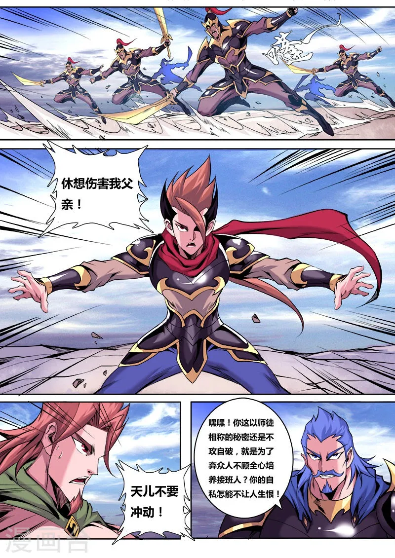第5页