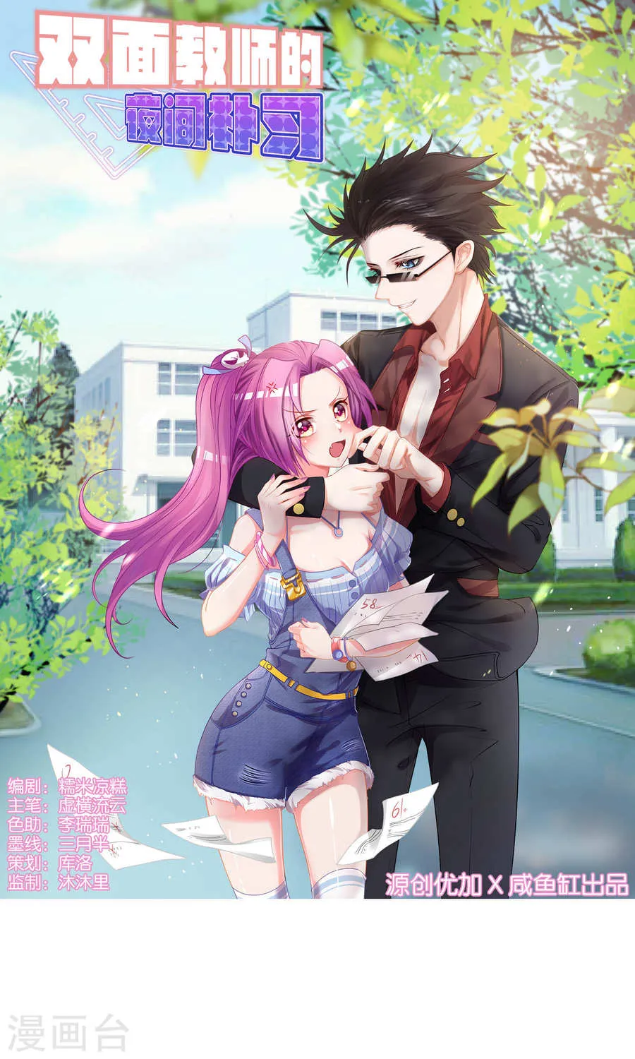 第1页
