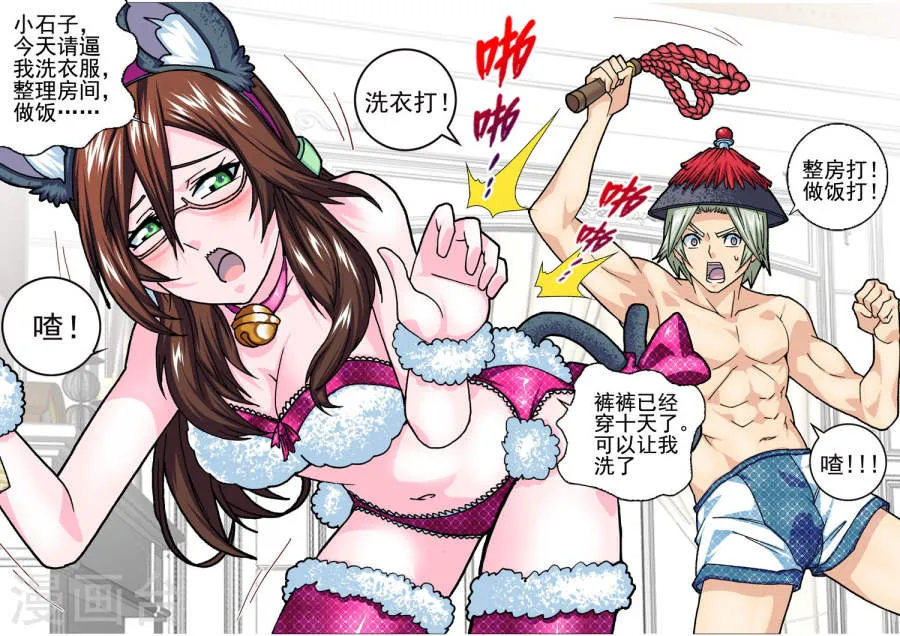 第19页