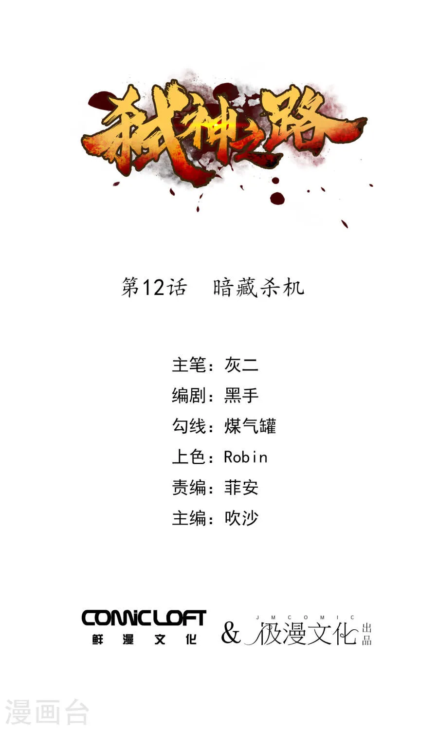 第1页
