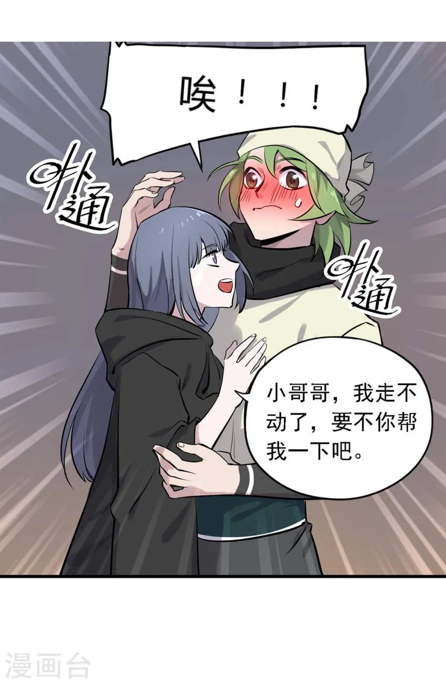 第31页