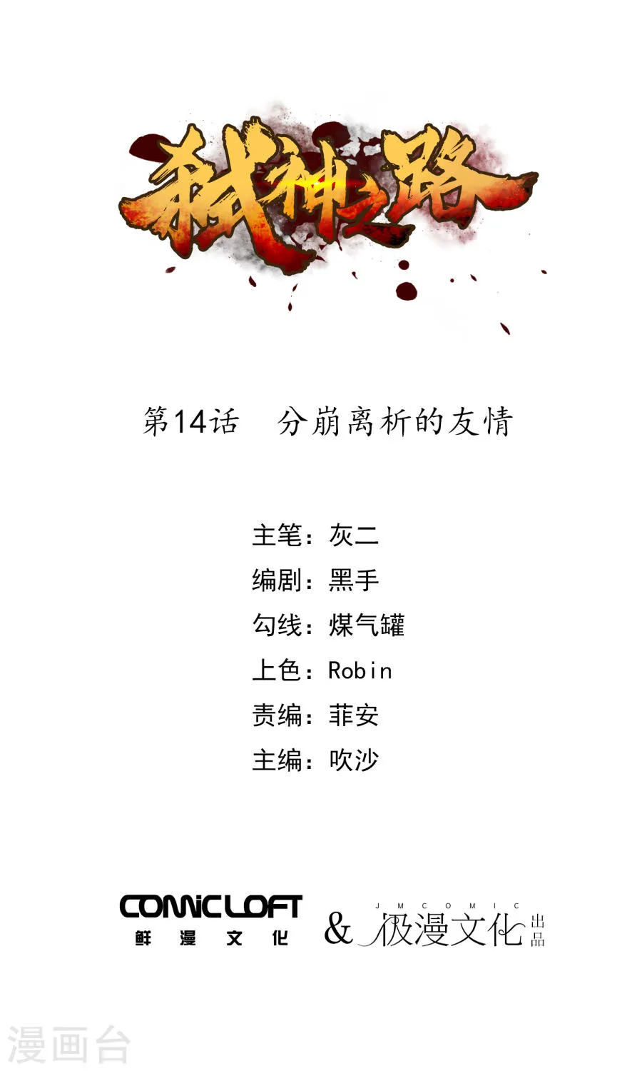 第1页