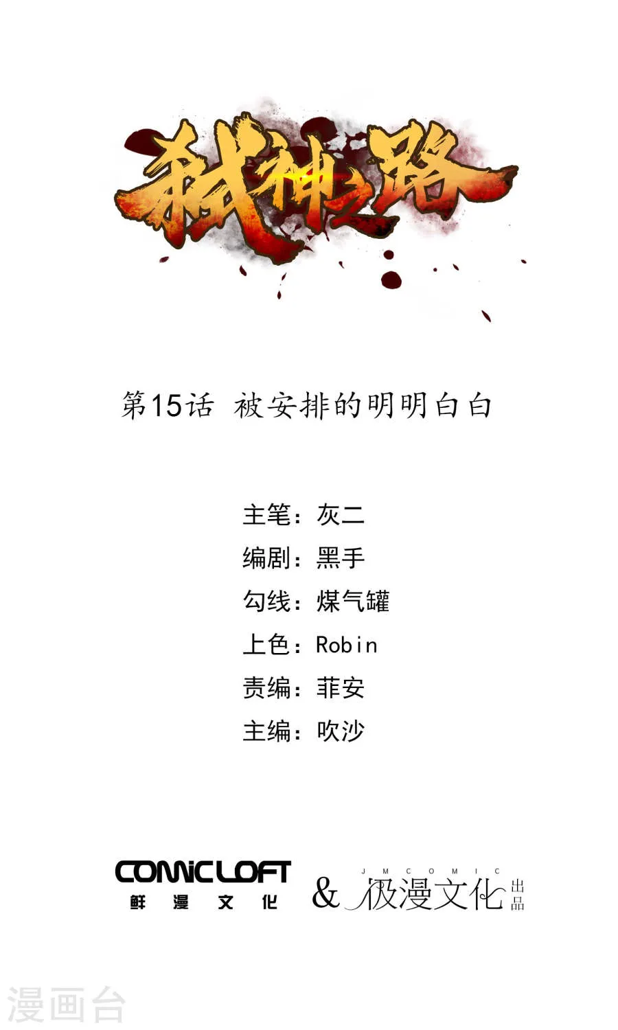 第1页